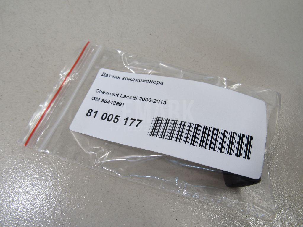 Датчик кондиционера для  Avatr 12 2023