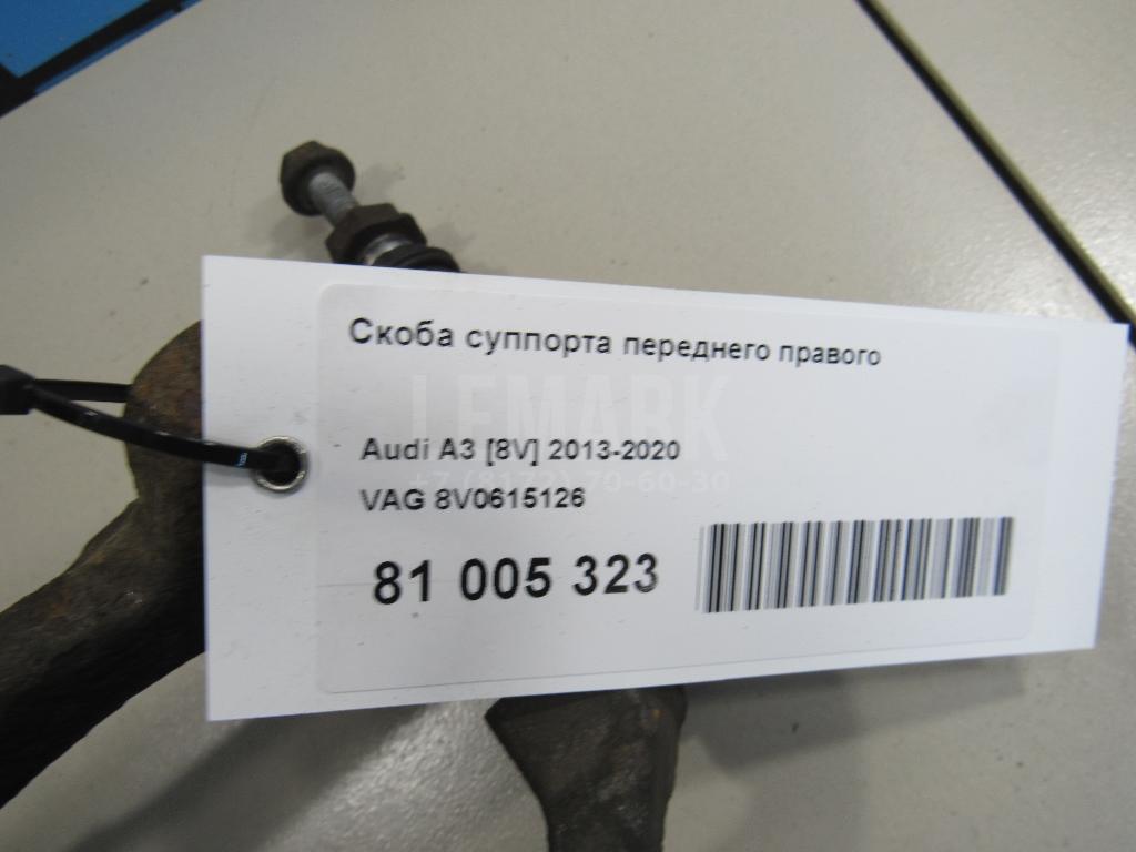 Скоба суппорта переднего правого