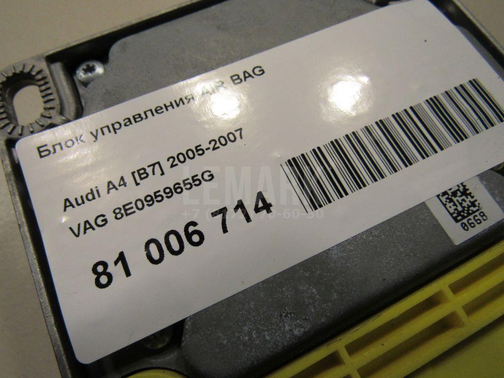 Блок управления AIR BAG для  BYD Flyer 2005-2008