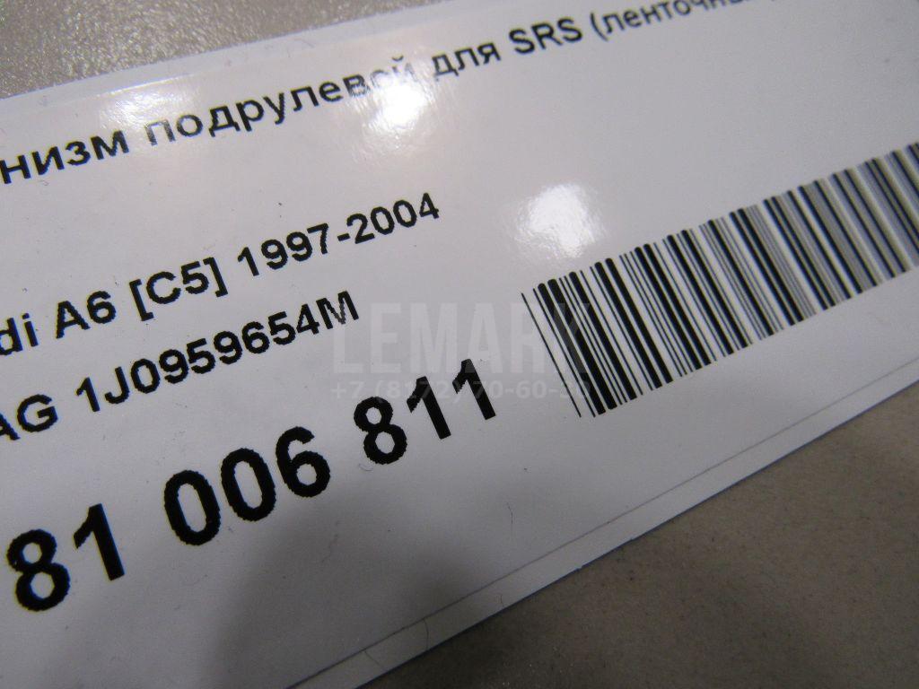 Механизм подрулевой для SRS (ленточный)