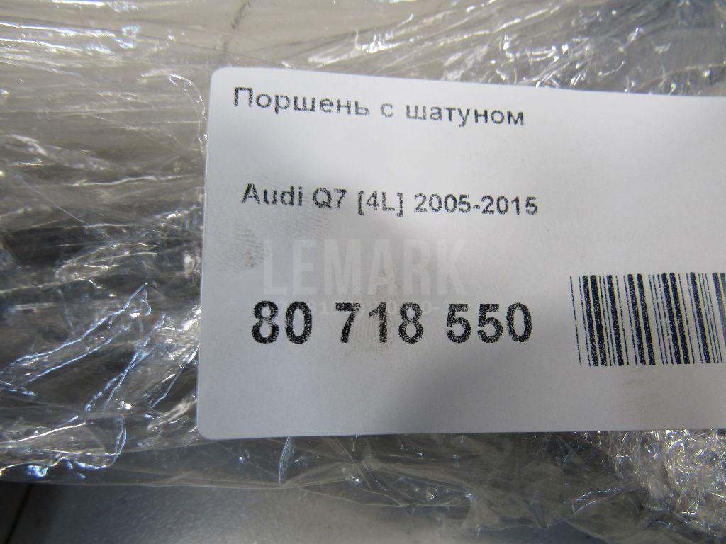Поршень с шатуном