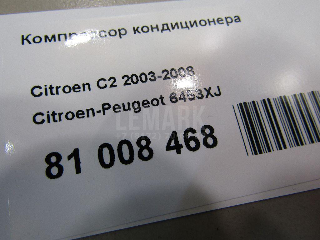 Компрессор кондиционера для  BMW 3-serie E92/E93 2006-2012