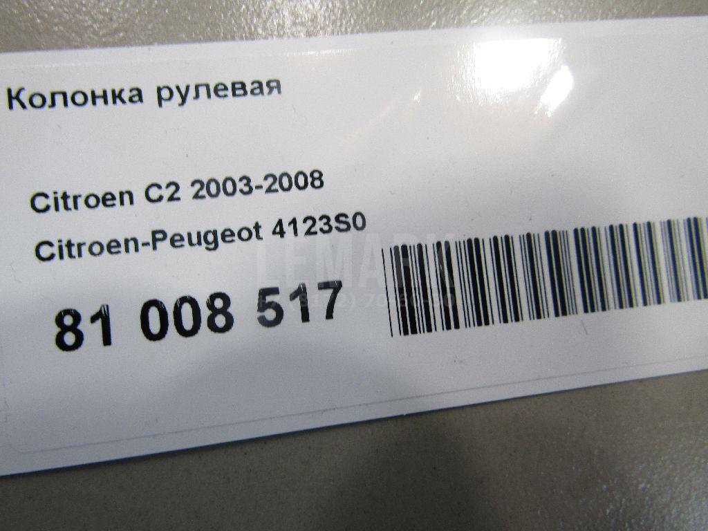 Колонка рулевая для  Citroen C4 Grand Picasso 2006-2014