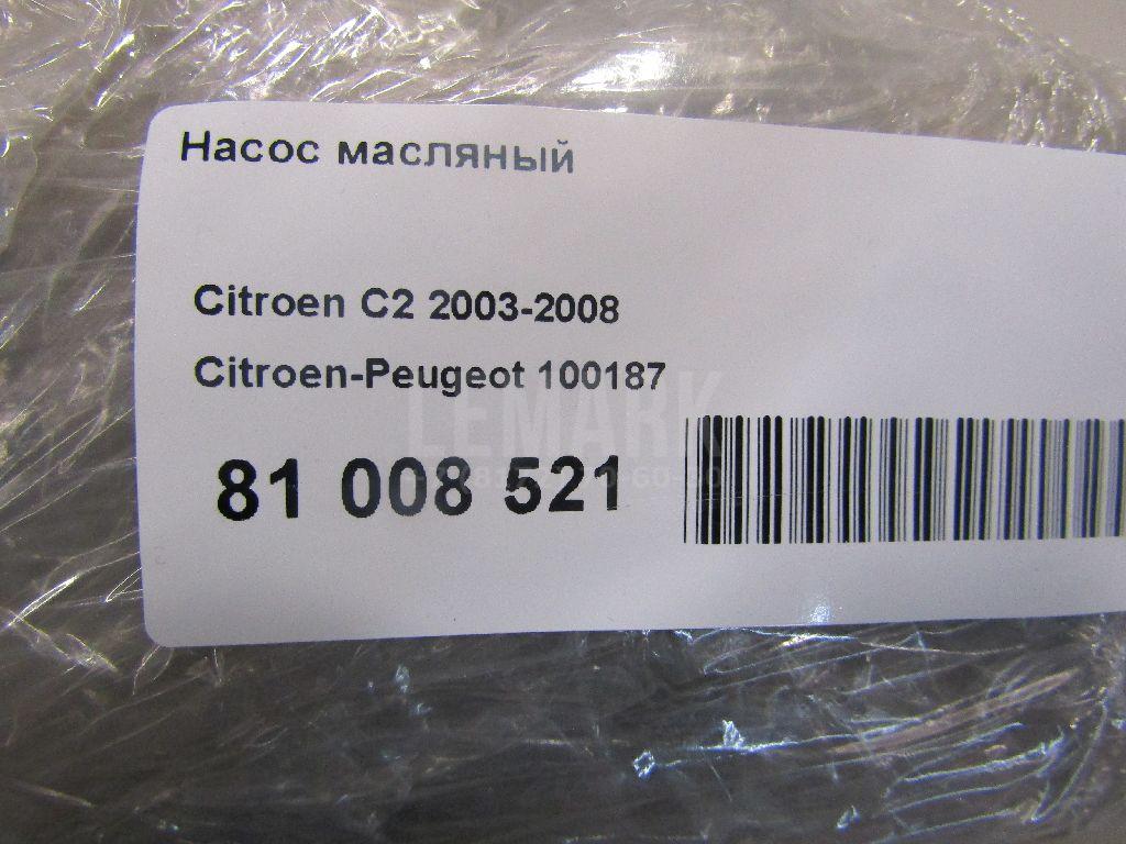 Насос масляный для  Citroen C4 2004-2011