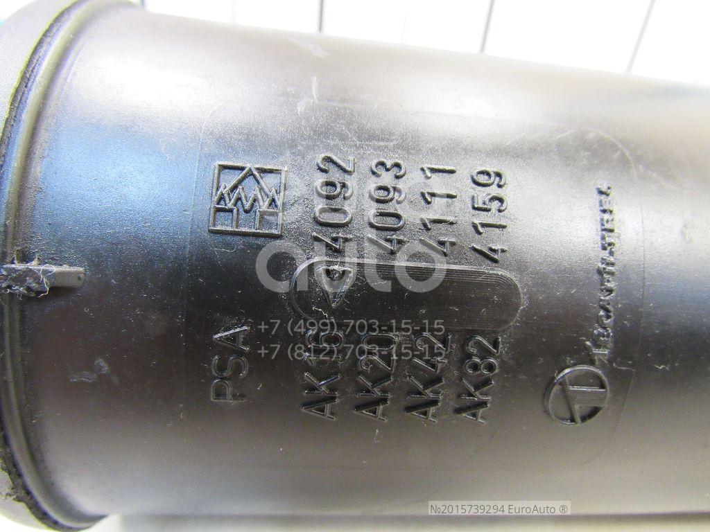 1992 Kawasaki Ninja Zx6 Zx600d Engine Top End Cylinder Head