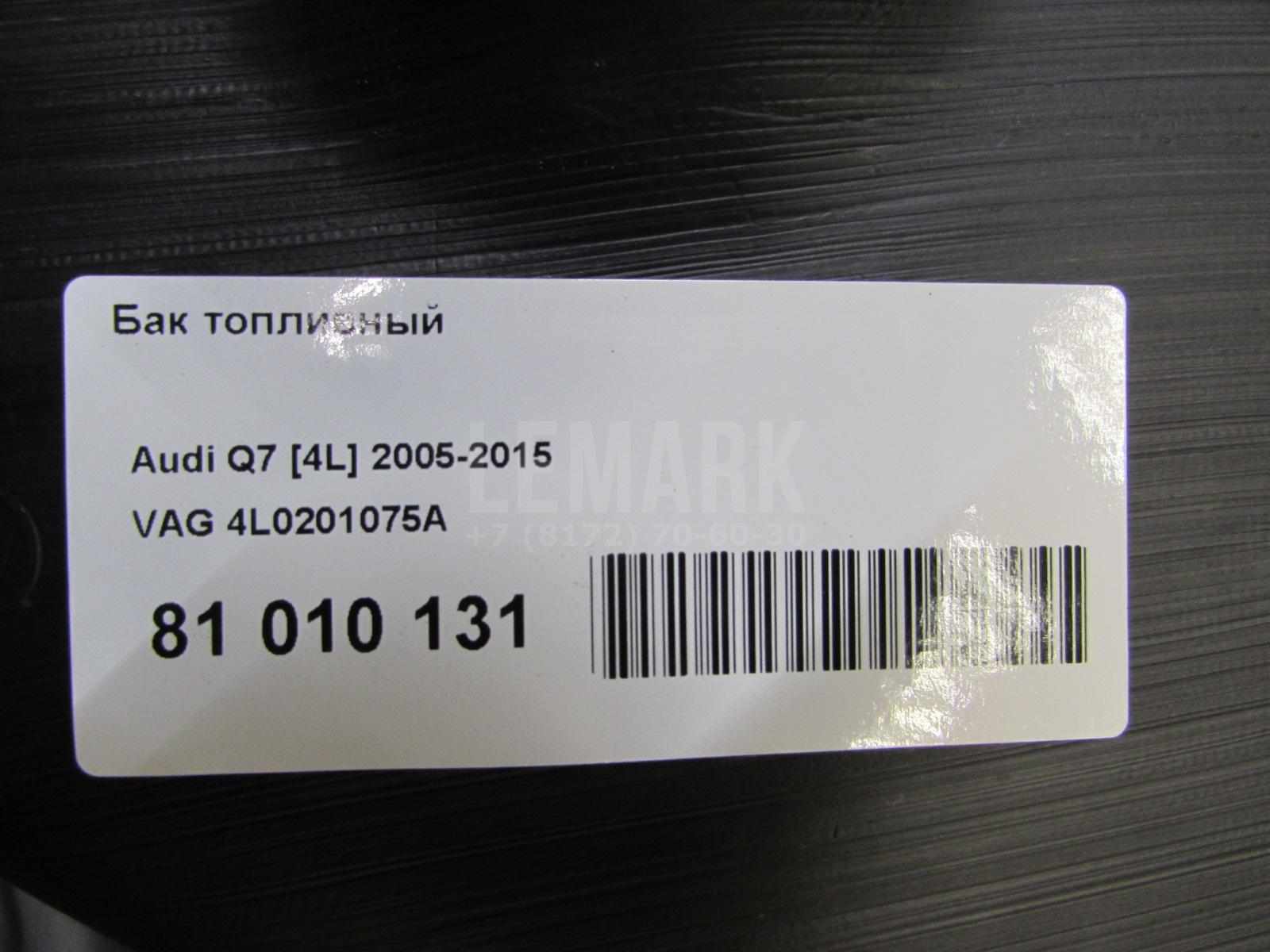 Бак топливный для  BMW 3-serie E90/E91 2005-2012