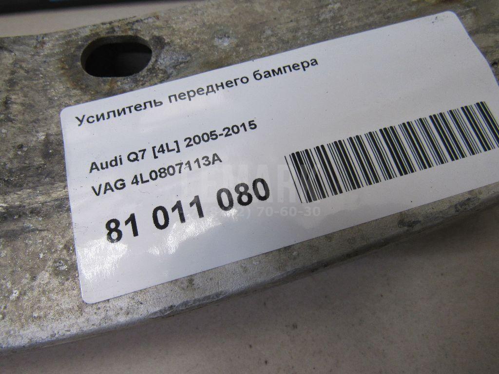 Усилитель переднего бампера для  BMW 4-serie F32/F33/F82 2012-2020