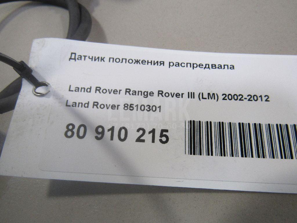 Датчик положения распредвала для  Audi Q7 [4L] 2005-2015