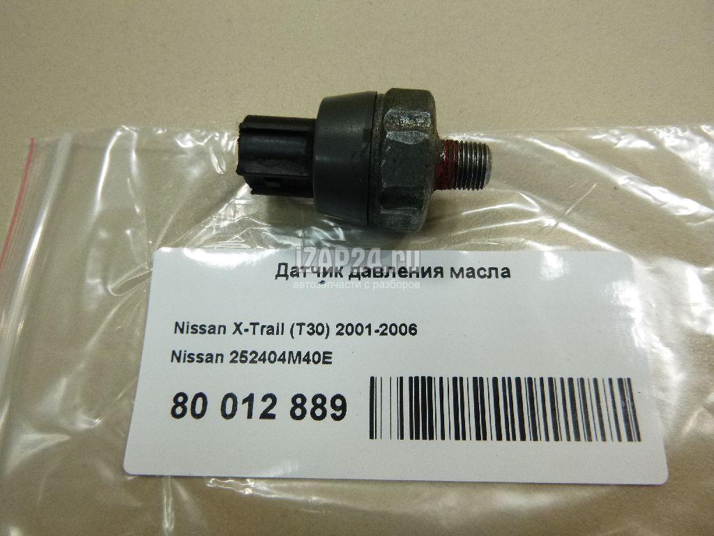 Ниссан датчики оригинал. Датчик давления масла Nissan Qashqai 2008 1,5 артикул. Nissan 25240-4m40e датчик давления масла. Nissan Terrano к датчик давления масла артикул. Датчик давления масла Nissan Qashqai 1,5 артикул.