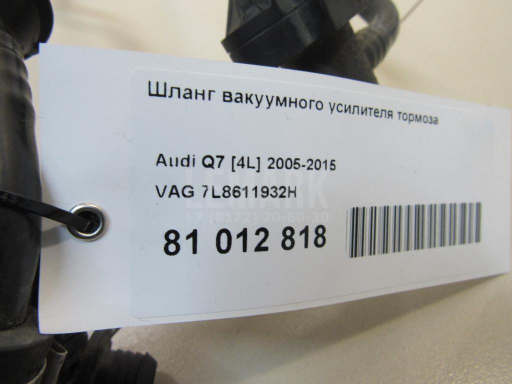 Шланг вакуумного усилителя тормоза для  Alfa Romeo 159 2005-2011