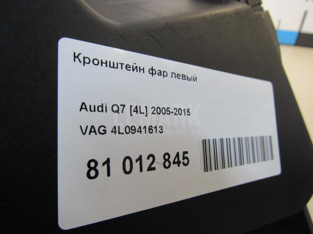 Кронштейн фар левый для  Cadillac CTS 2008-2014