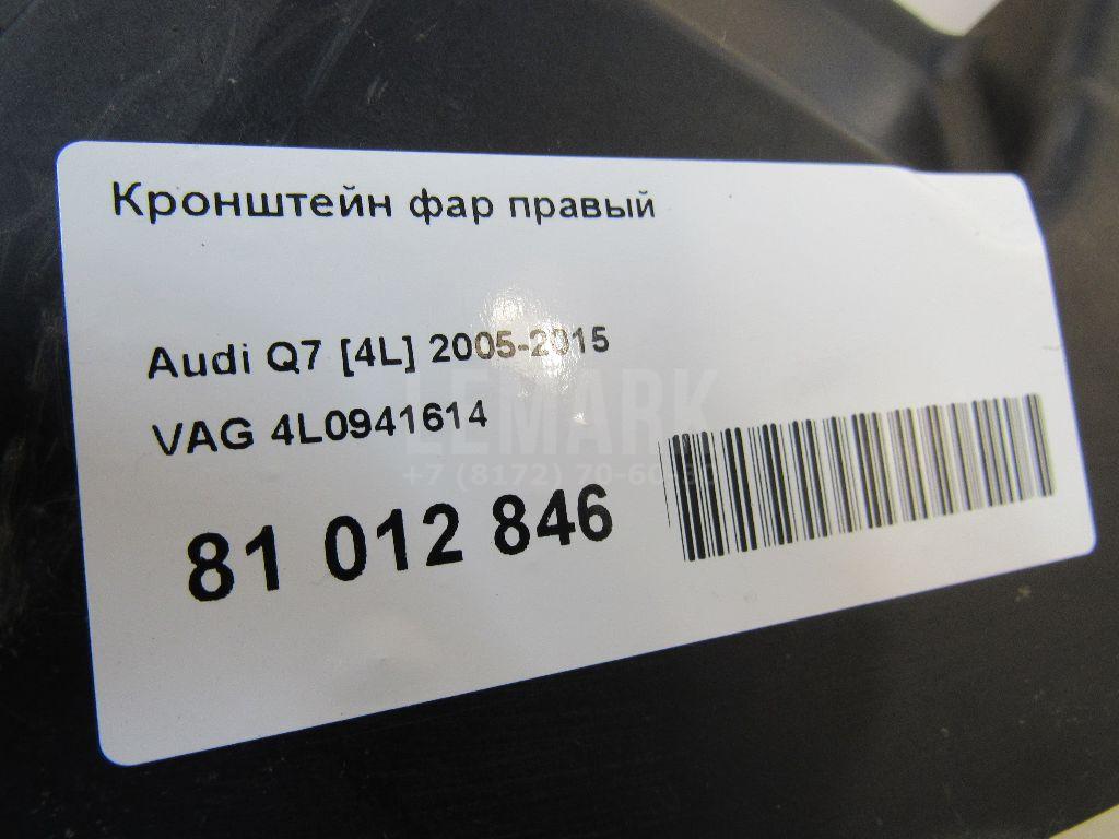 Кронштейн фар правый для  BMW X3 F25 2010-2017