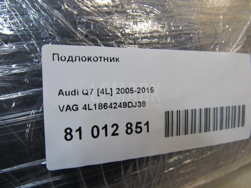 Подлокотник для  BMW X1 E84 2009-2015