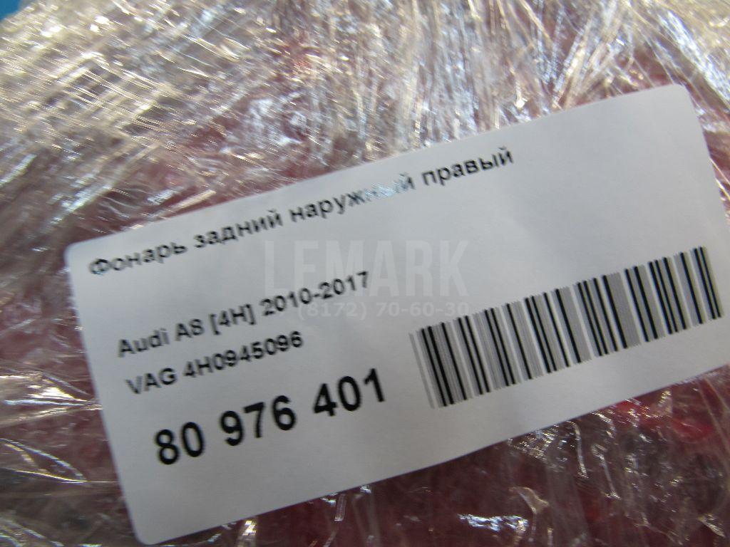 Фонарь задний наружный правый для  BMW 3-serie E46 1998-2005