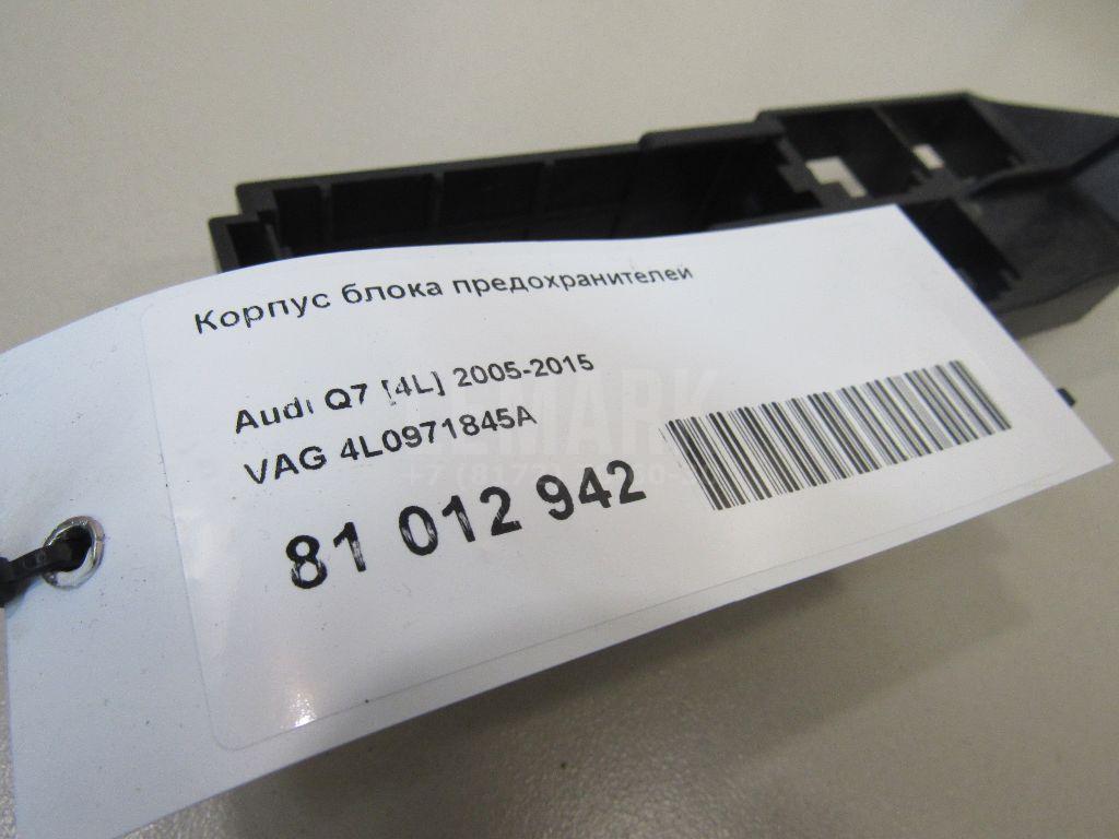 Корпус блока предохранителей