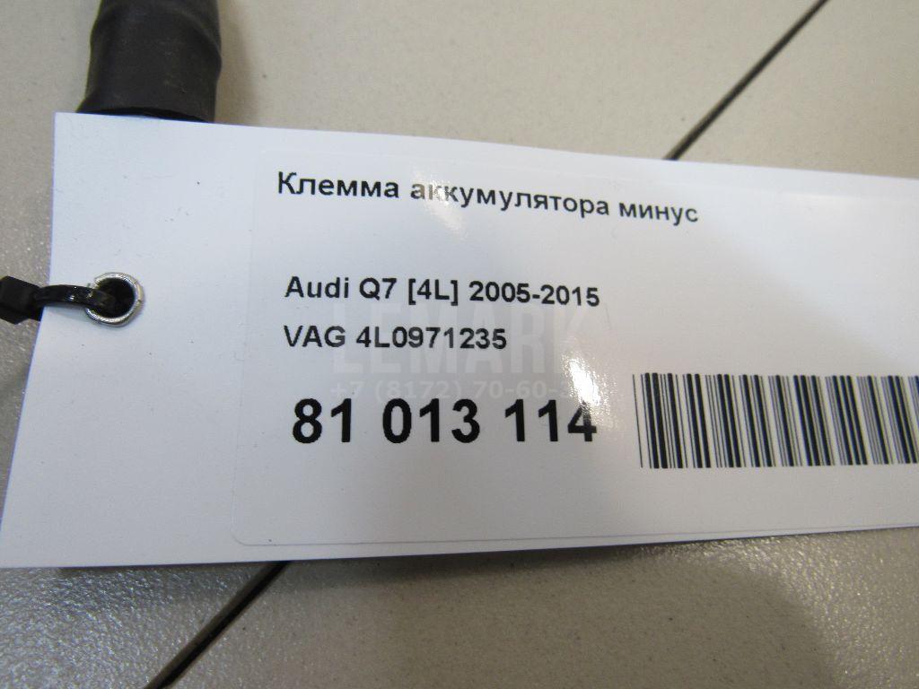 Клемма аккумулятора минус