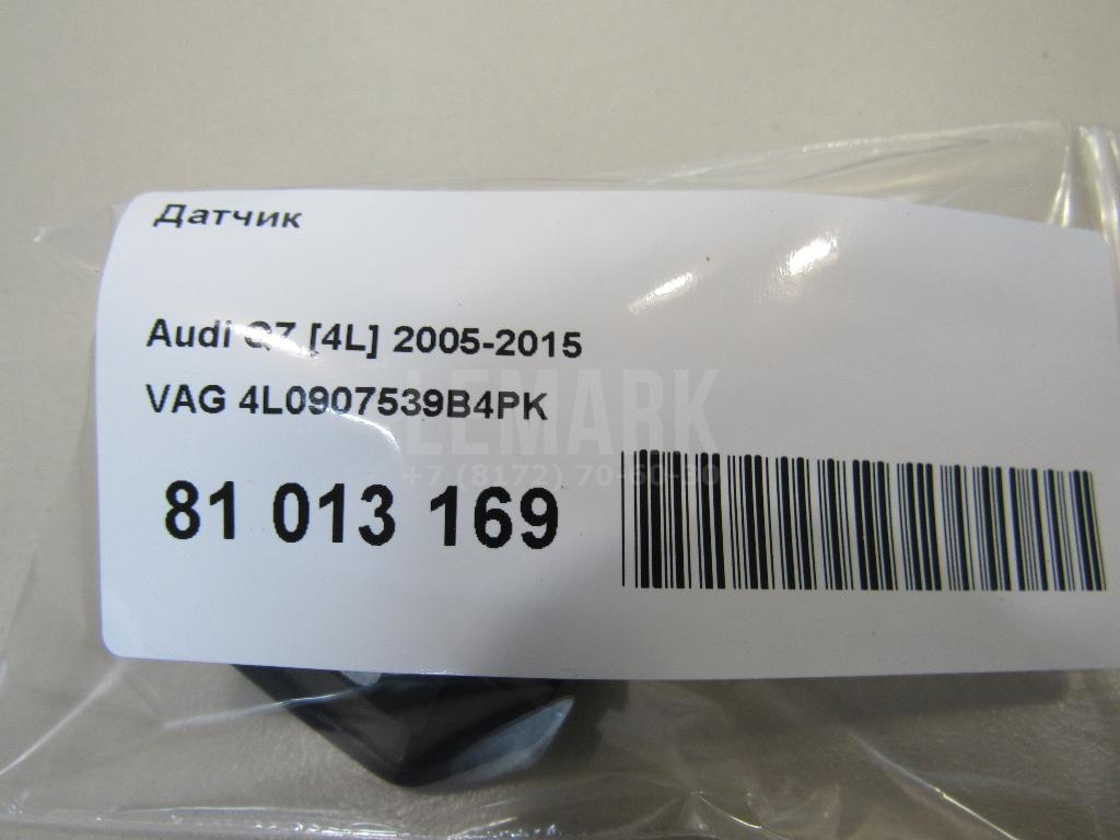 Датчик для  BMW 3-serie F30/F31/F80 2011-2020