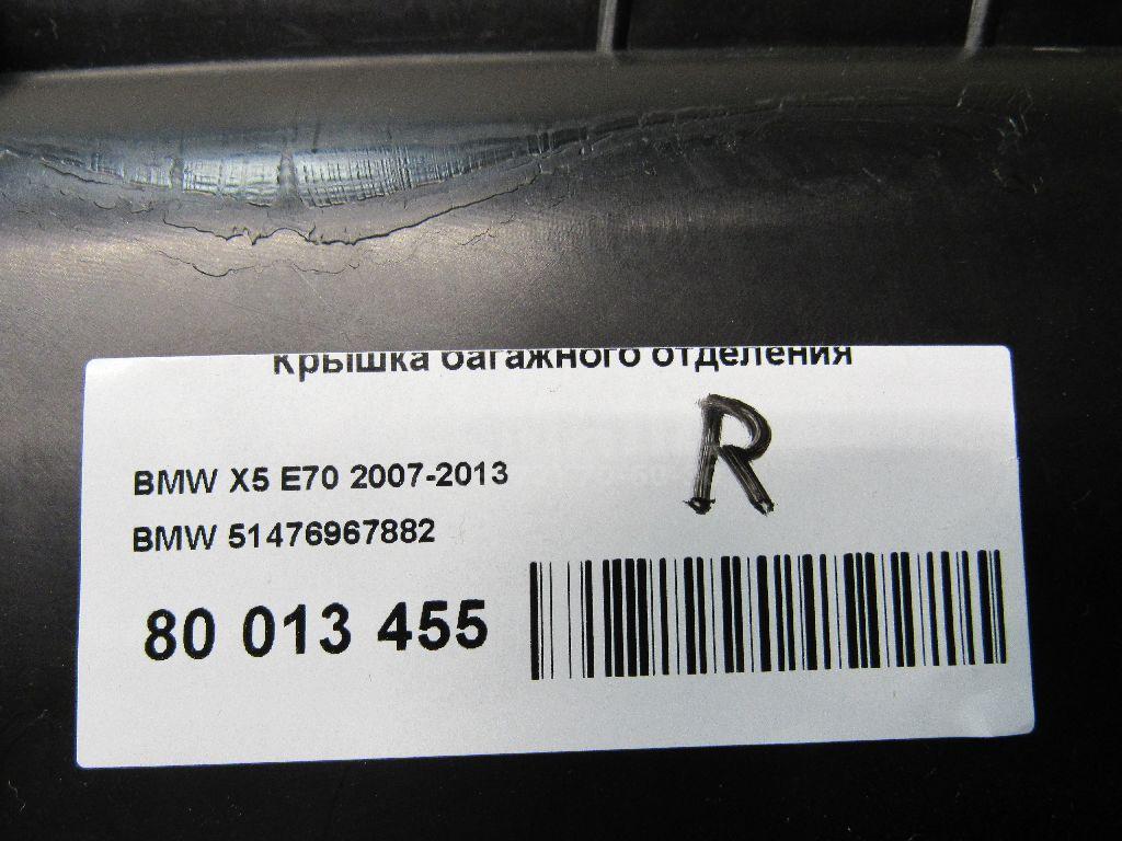 Крышка багажного отделения для  BMW 6-serie F12/F13 2010-2017