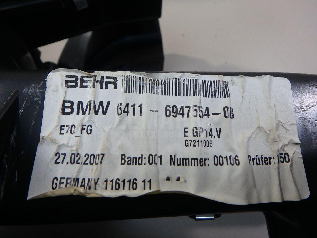 Корпус отопителя для  Audi A5/S5 [8F] Cabrio 2010-2016