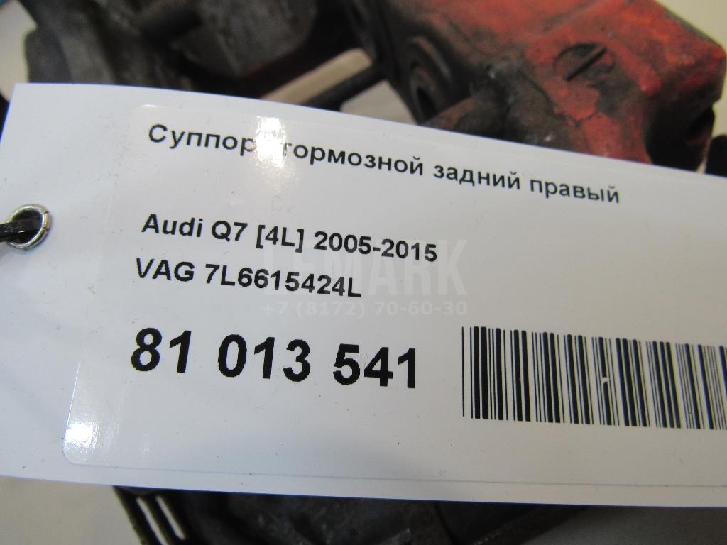 Суппорт тормозной задний правый для  Audi A4 [B5] 1994-2001