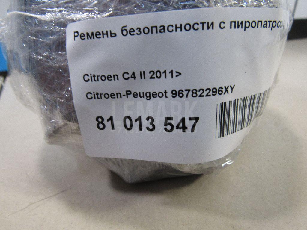 Ремень безопасности с пиропатроном