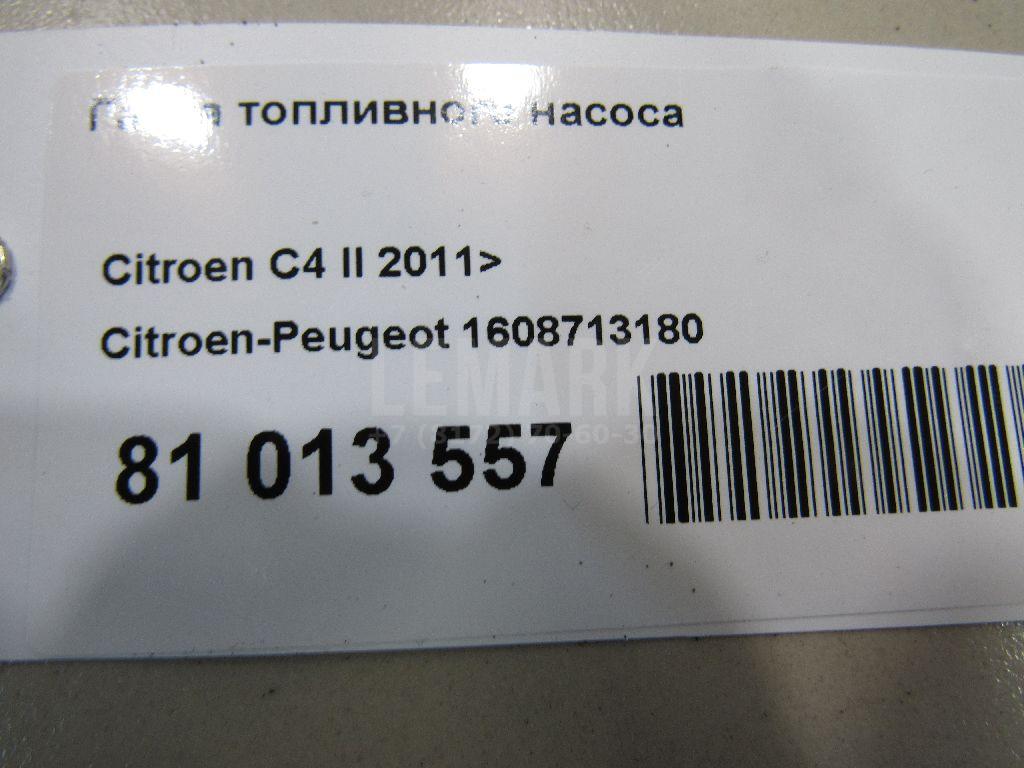 Гайка топливного насоса для  Fiat Doblo Nuovo 2010
