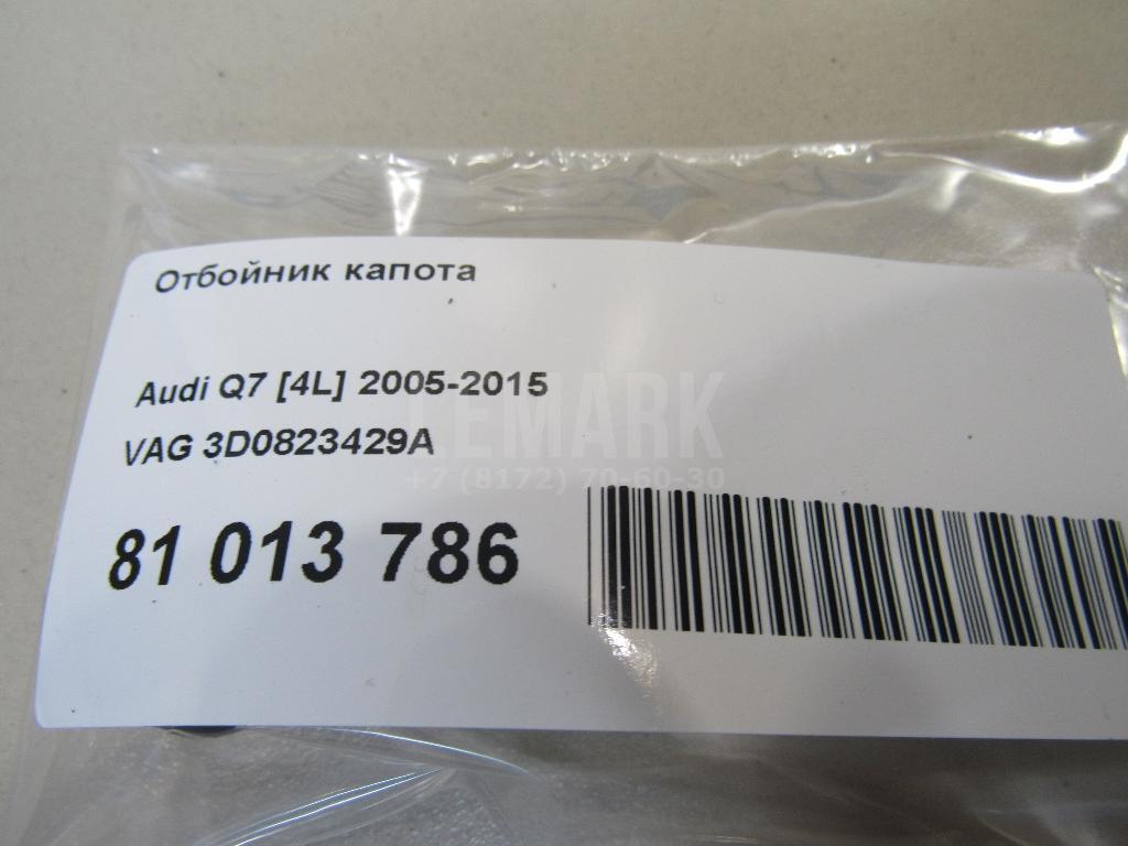 Отбойник капота для  BMW 1-serie E82/E88 2007-2013