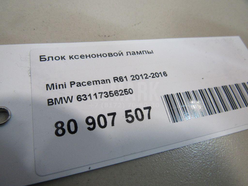 Блок ксеноновой лампы для  BMW 3-serie F34 GT 2012-2020