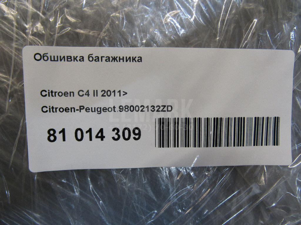 Обшивка багажника для  Ford Fiesta 2001-2008