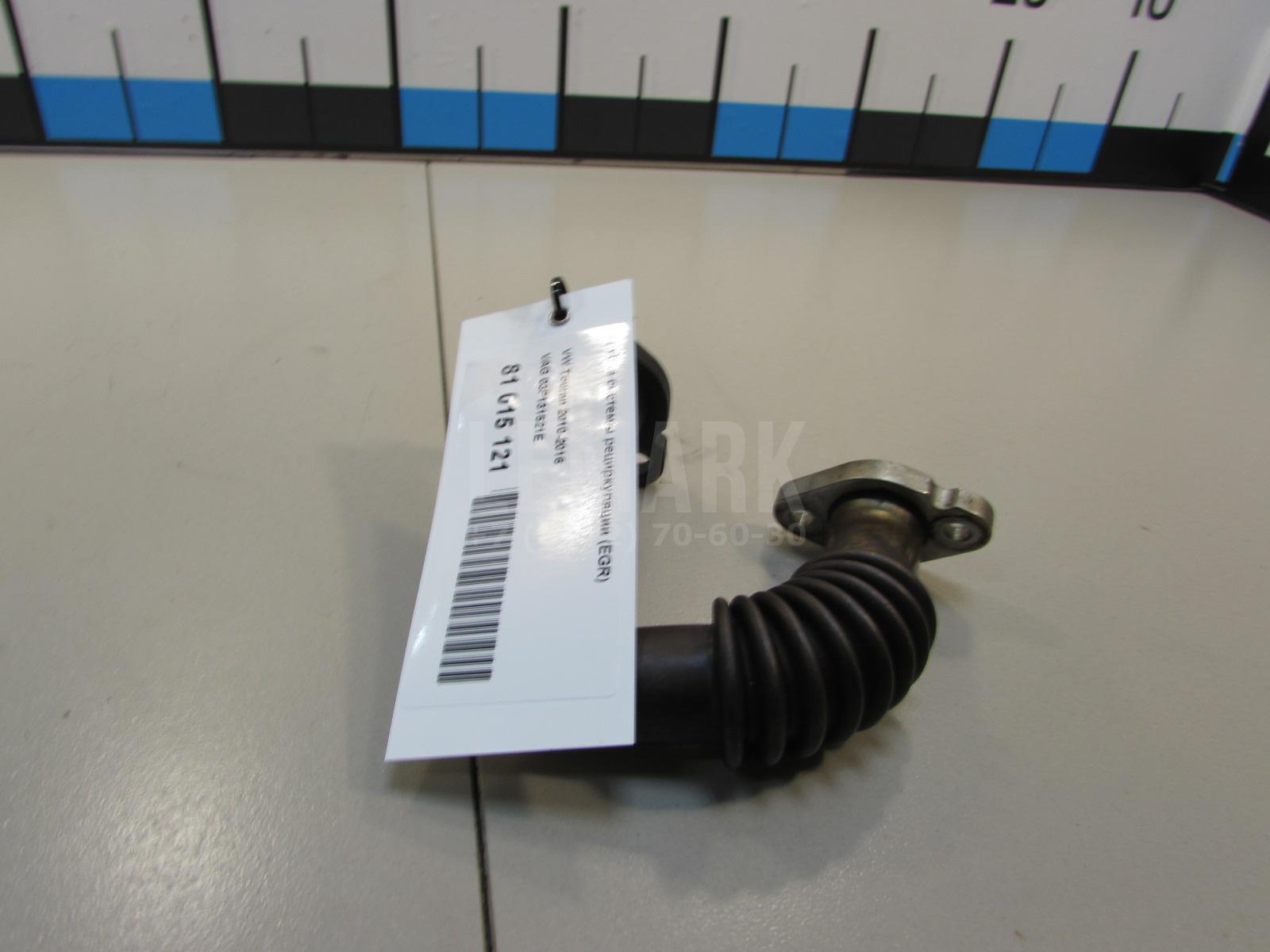 Трубка системы рециркуляции (EGR) для  BMW Z4 E85/E86 2002-2008