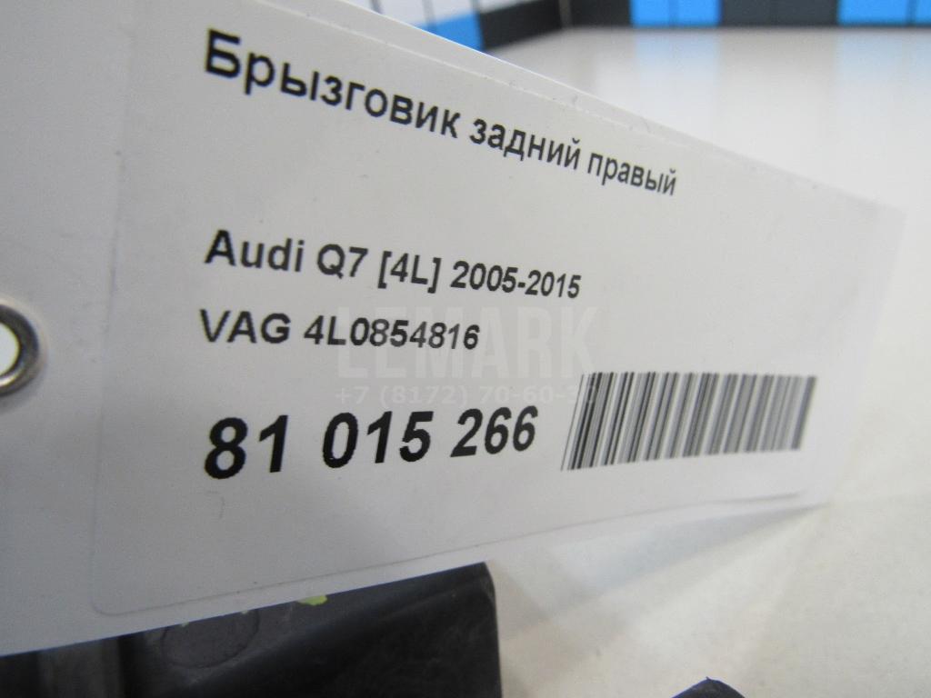 Брызговик задний правый для  Audi A6 [C6,4F] 2004-2011
