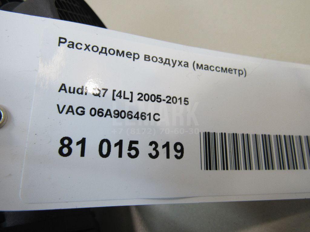 Расходомер воздуха (массметр) для  BMW 7-serie F01/F02 2008-2015