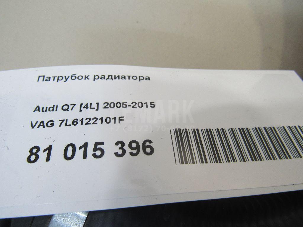 Патрубок радиатора