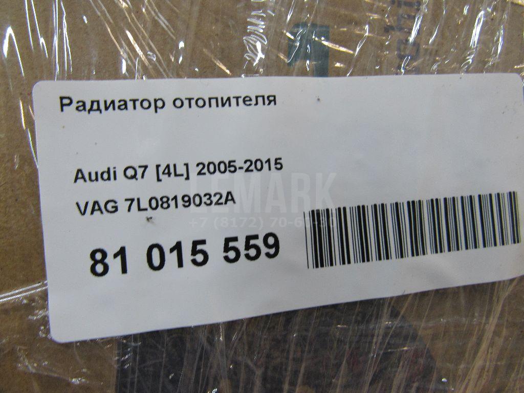 Радиатор отопителя для  Audi A8 [4E] 2002-2010