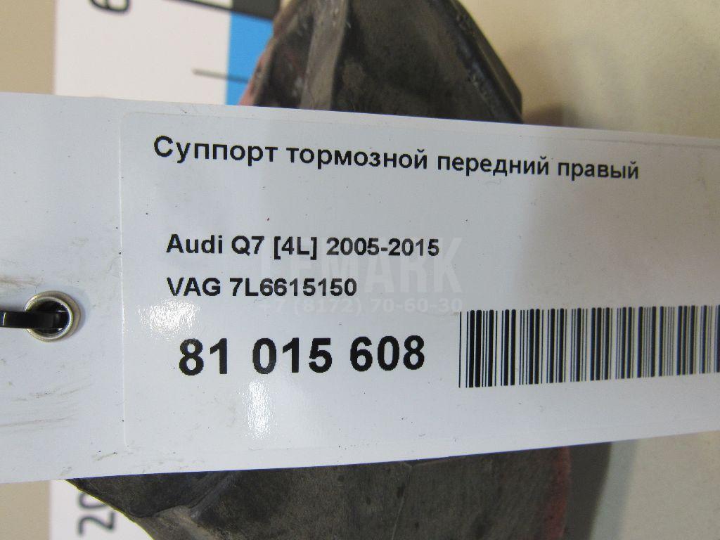 Суппорт тормозной передний правый для  BMW 3-serie E92/E93 2006-2012