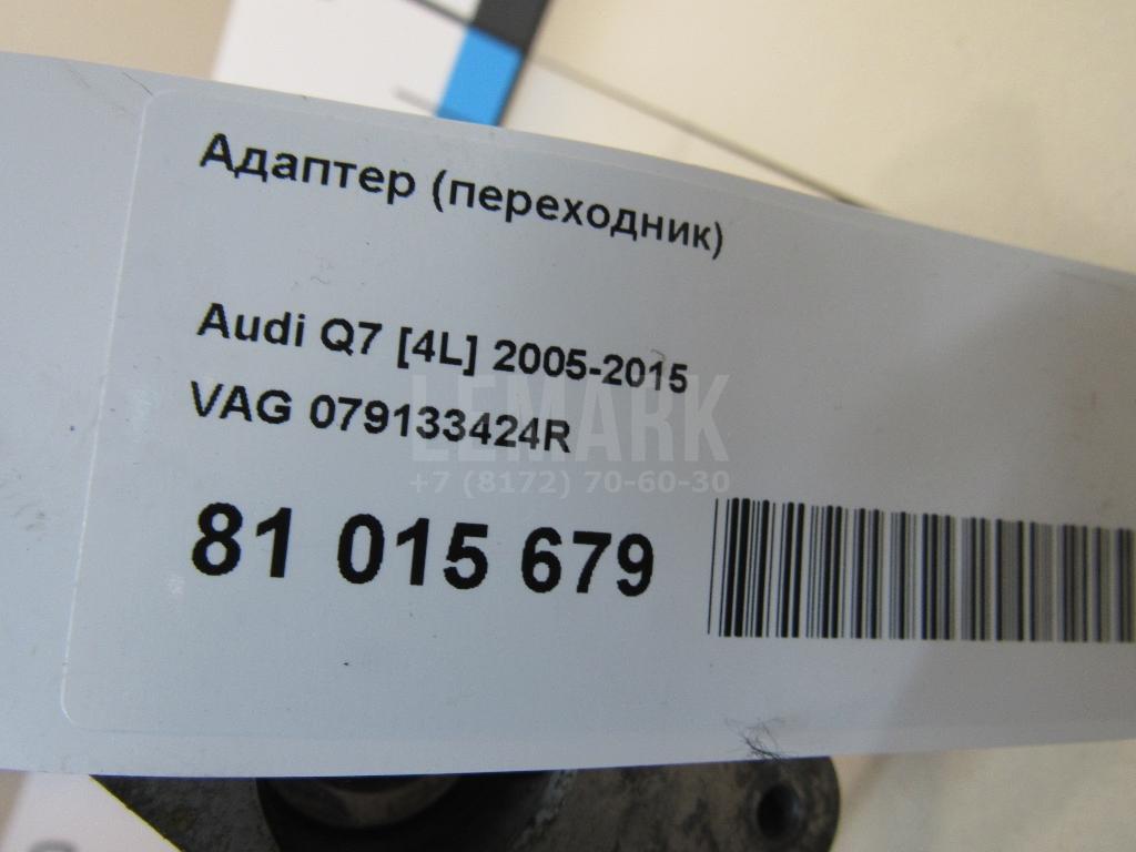 Адаптер (переходник) для  Audi A4 [B9] 2015