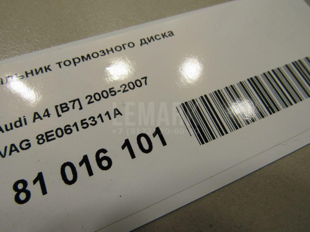 Пыльник тормозного диска для  BMW X3 E83 2004-2010