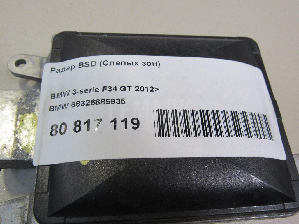 Радар BSD (Слепых зон) для  Audi A4 [B8] Allroad 2009-2015