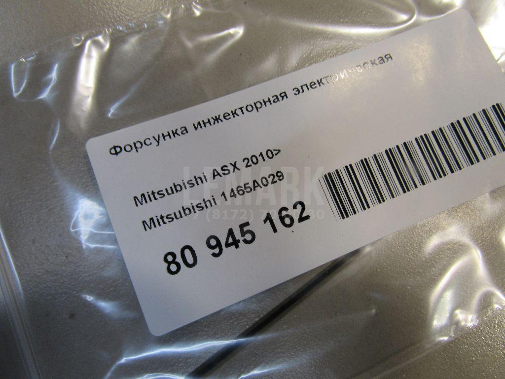 Форсунка инжекторная электрическая