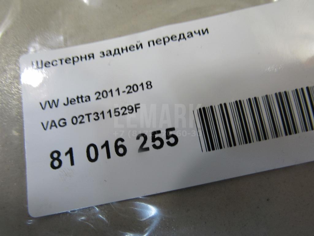 Шестерня задней передачи для  Bentley