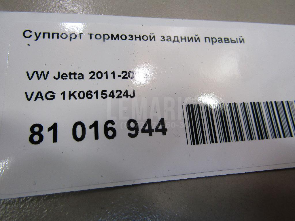 Суппорт тормозной задний правый для  Aurus Senat 2021