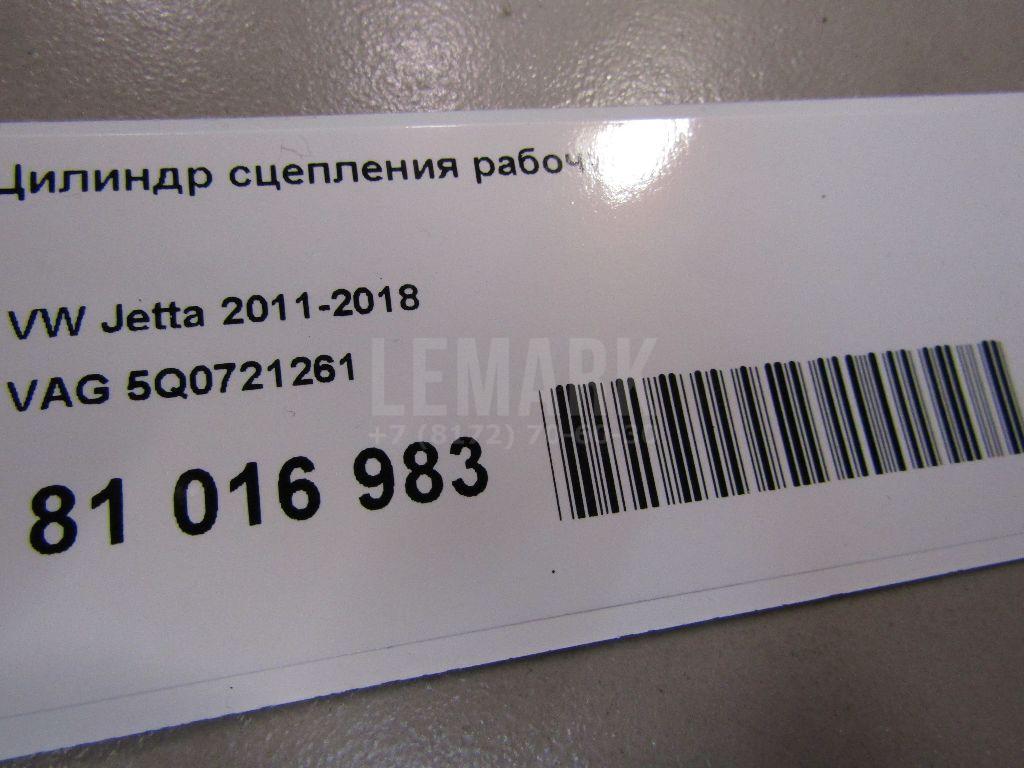 Цилиндр сцепления рабочий для  Audi Q7 [4L] 2005-2015