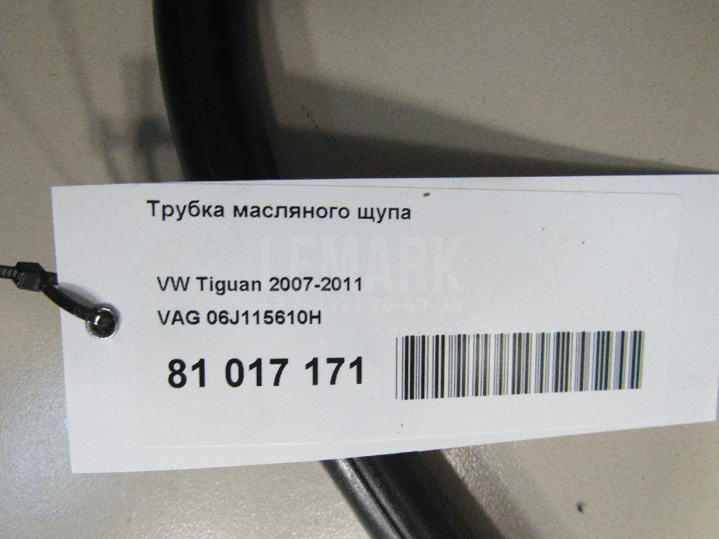 Трубка масляного щупа для  BMW 3-serie E46 1998-2005