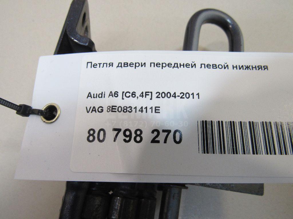 Петля двери передней левой нижняя