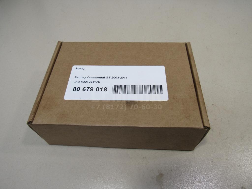 Рокер для  BMW X6 E71 2008-2014