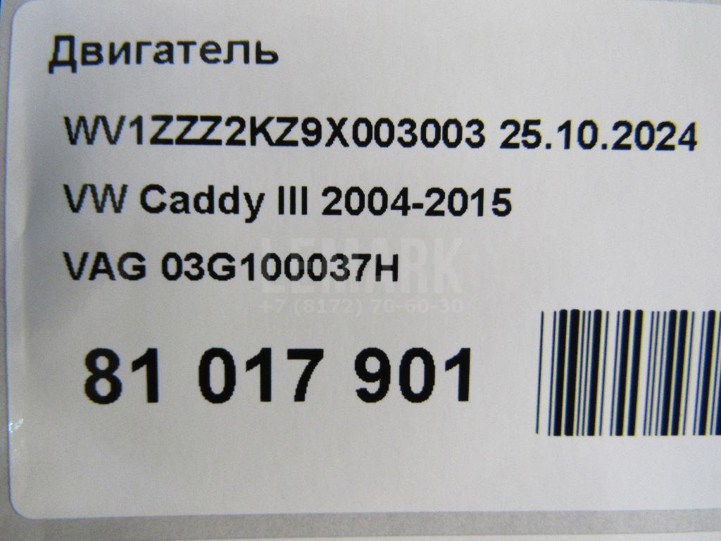 Двигатель для  Audi TT(8N) 1998-2006