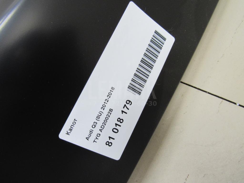 Капот для  BYD F3 2006-2013