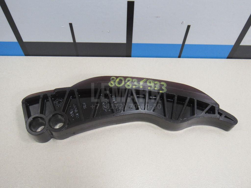 Башмак натяжителя 13528515671 BMW