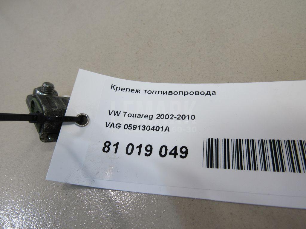 Крепеж топливопровода для  BMW 3-serie E90/E91 2005-2012