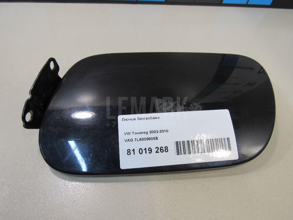 Лючок бензобака 7L6809905B VAG